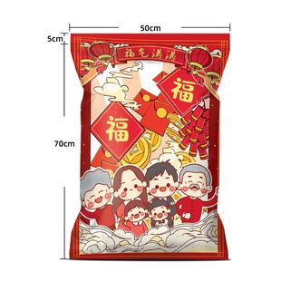 Snack gift bag giant bag portable self-sealing packaging bag snack stationery toy gift bag in stock