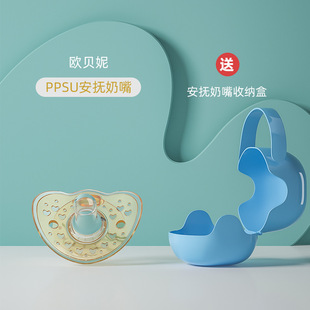 Oubeini liquid silicone pacifier baby 0-6 months use PPSU safety material nipple with pull ring