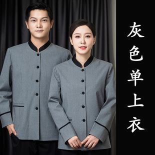 Cleaning work clothes long sleeve suit women's hotel guest room hospital housekeeping AP property cleaner aunt Autumn and winter clothing thick