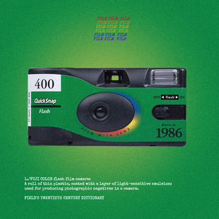 Disposable Fool Camera Film Machine Color Magic Other Film Fuji Birthday Gift Film Camera Student