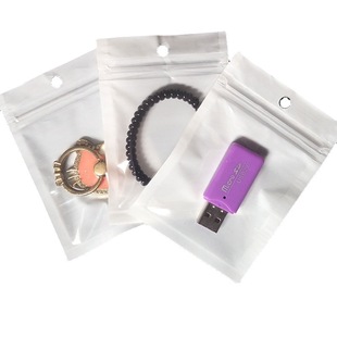 Жемчужная пленка Инь и Ян Кость сумка жемчужная сумка Ziplock полиэтиленовый пакет Чехол для мобильного телефона кабель для передачи данных упаковочная сумка для печати