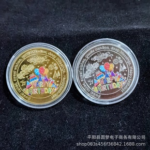 Happy Birthday Commemorative Coin Creative Gift Cake Gold Coin Silver Coin Fun Exquisite Lucky Commemorative Medal Small Gift