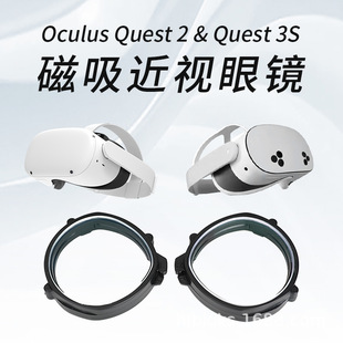 Для Oculus Quest 2 умные очки VR аксессуары Магнитная Рамка для близорукости линзы Hibloks
