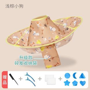 Children's Haircut Bib Apron Baby's Hair Cut Bib Shawl Haircut Cloak Baby's Hair Cut Bib