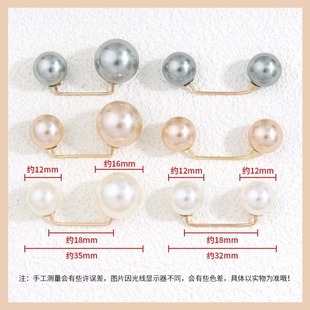 Pants trouser leg arm buckle fixed pearl pin sewn-free adjustment short artifact leg buckle closing device
