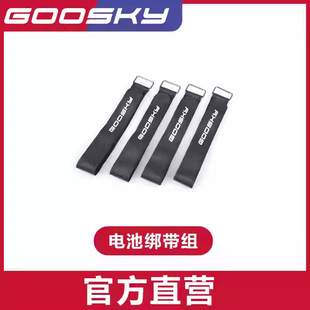 [Идеальная модель] GOOSKY Gu Tian Technology RS7 Вертолетная модель самолета