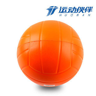 Sports partner soft volleyball sponge training volleyball No.5 school procurement standard volleyball