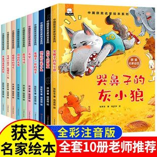 Любимая образовательная книга Сунь Юйцзюня для детей EQ