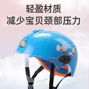 Children's helmet 2 to 8 years old kindergarten adjustable children's safety helmet four general-use primary school students cute safety helmet