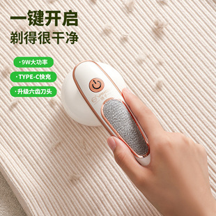 The new hair ball trimmer hair remover household clothes hair suction hair ball machine portable charging shaving artifact wholesale