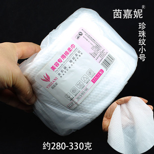 Yinjianni Pearl pattern pure cotton disposable cleansing towel roll beauty salon soft towel wool non-woven fabric 30 m face towel
