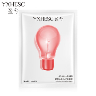 Ya Zhi Jing Yan Rejuvenation Small Bulb Mask Pack (Single Pack)