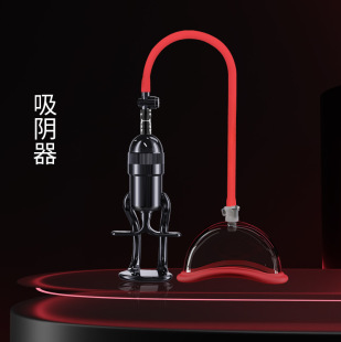 New Arc Vaginal Cup Vacuum Pussy for Men and Women Flirt Adult Toy Chest Cupping Plastic Tool Masturbator
