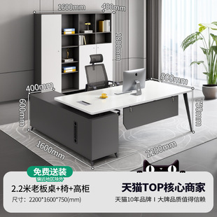 Office Desk Boss Table President Table New Chinese-style Manager Office Desk and Chair Combination Single Office Desk