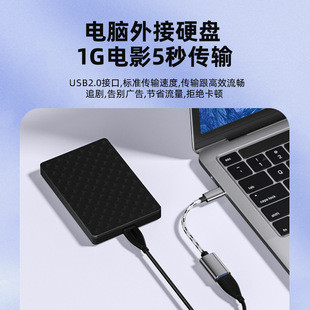 Трансграничная оптовая продажа OTG конвертер USB в type-c адаптер для подключения телефона U диск передачи данных линии