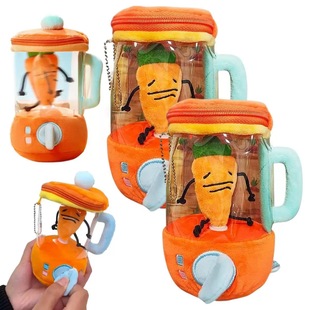 Tanaka Juicer Fun Toy Drawstring Turn Carrot Plush Doll High Color Value Cross-border Hot New Product