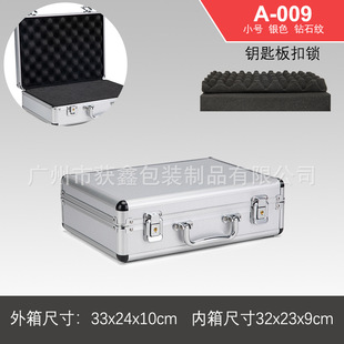 Aluminum Alloy Password Box Insurance Box File Box Hardware Tools Instrument Equipment Box Sound Card Storage Box Aerial Mold Box