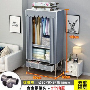 Simple Wardrobe Home Bedroom Robust and Durable Full Steel Frame Thickened Assembled Cloth Wardrobe Rental Wardrobe