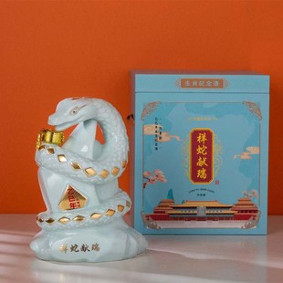 Jingdezhen Ceramic Wine Bottle 5kg Green Glaze Zodiac Snake White Wine Jar Decorative Ornaments Wine Storage Empty Wine Jar