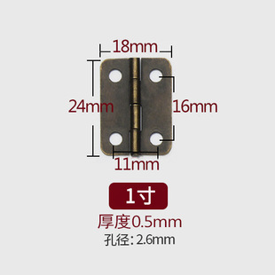 Gift Box Small Hinge Small Wooden Box Rounded Hinge Brocade Box Mini Hinge Packaging Box Folding Mini Loose-leaf Hardware