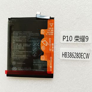 kesou is suitable for Huawei P10 battery mobile phone original glory 9 original brand new built-in VTR-AL00
