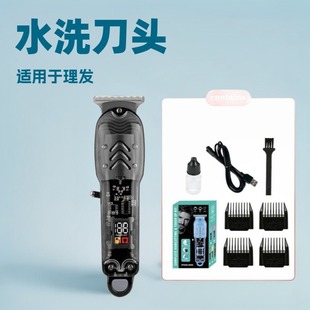 Transparent hair clipper electric clipper hair salon special shaving hair power generation clippers household hair cutting electric shaver hair