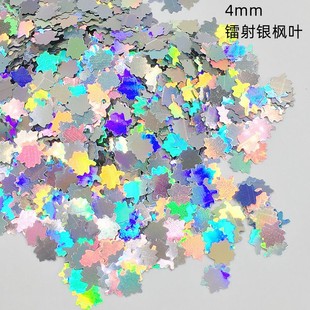 PET sequins love five-pointed star four-leaf clover laser silver nail art sequins balloon filling glue drop accessories 10g