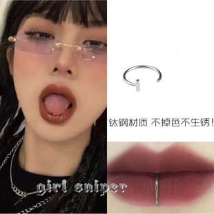 Ear clip No pierced hole punch-free lip ring ins niche European and American trendy cool men and women personality bar disco lip clip accessories