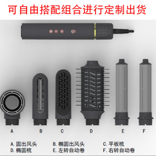 Cross-border six-in-one high-speed hair dryer negative ion hair care high-power quick-drying straight roll multifunctional intelligent hot air comb