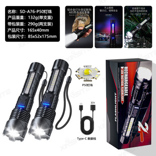 Cross-border source A100LED flashlight USB rechargeable outdoor flashlight aluminum alloy t6Temu cross-border