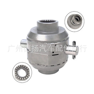 Applicable to Jeep Wrangler Cherokee Dana 30 27 spline SLD3027 front differential locker