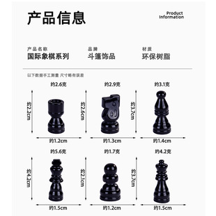 Creative Cartoon Chess Resin DIY Crafts Small Accessories Desktop Decorations Car Small Ornaments Hanging Ornaments