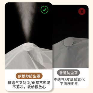 Special Clothing Dust Cover for Mink Coat, Organza Hanging Bag, Fur Mink Dust Bag, Insect-Proof Fur Mink Velvet