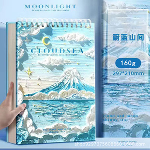 Трансграничная эскизная книга А4 утолщенная книжка с картинками 8K Эскиз 16K Художественная книга для учащихся начальной школы оптом