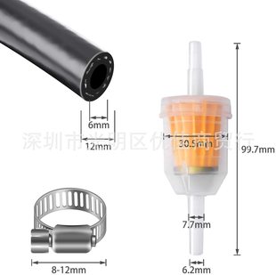 Fuel Line Kit 2m 6/12mm Fuel Line Filter Clamp Screwdriver Oil Cup for Car Motorcycle