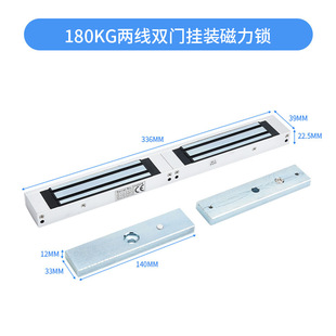 Surface-mounted Single and Double Door Magnetic Lock Multi-specification Concealed Signal Feedback Digital Control Lock Glass Wooden Door Access Control Lock Set