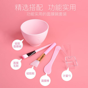 Silicone mask bowl household modulation tool mask bowl makeup brush mask stick measuring spoon DIY mask bowl