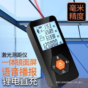 Evos high-precision laser rangefinder infrared measuring ruler electronic ruler measuring room instrument handheld distance measuring instrument