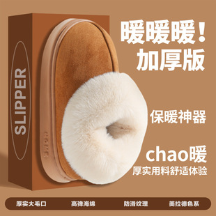 2024 new ladies solid color home cotton boots thick bottom non-slip lightweight warm autumn and winter neutral men's and women's short boots in stock