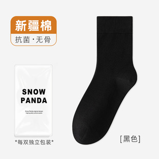 Socks Men's Spring and Autumn Pure Cotton Medium Tube Warm Cotton Double Needle Solid Color Sports Socks Antibacterial Deodorant Men's Long Socks