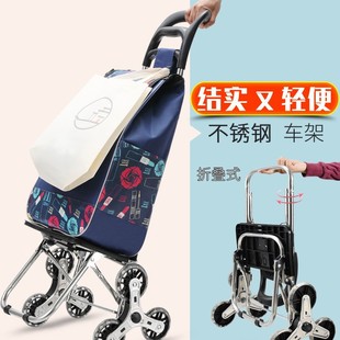 Shopping Stair Climbing Portable Food Shopping Cart Small Pull Cart Household Foldable Lightweight Hand Trolley Trailer Trolley for the Elderly