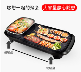 Cross-border Double-sided Baking Pan Multi-functional Baking Pot Electric Hot Pot Electric BBQ Grill Household Electric Bakeware Korean Style