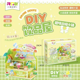 Children's diy handmade simulation food play suit play house snack dessert scene mix creative toys