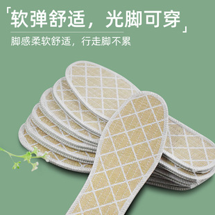 Factory Floral Apocynum Breathable Fragrant Insoles Thickened Insoles Aromatherapy Sweat Absorbing Comfortable Insoles Stall Sports Insoles