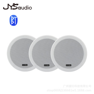 Jieyan ceiling audio store dedicated ceiling speaker embedded wireless bluetooth speaker ceiling commercial