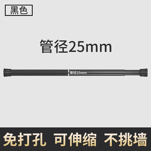 No Punching Telescopic Rod Bathroom Shower Curtain Rod Curtain Rod Balcony Clothes Drying Rod Hanging Rod Wardrobe Support Rod Lift Door Weiyan