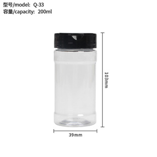 Seasoning Bottle Plastic Butterfly Double Flip Food Grade Controlled Sprinkle Bottle BBQ Takeaway Portable Seasoning Pepper Powder Bottle