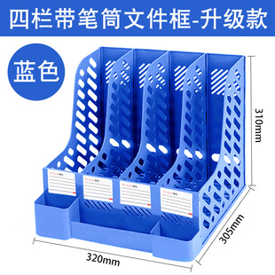 Office Folder Multi-layer Data Book Storage Box Insert Bag Student Board Folder File Column Frame Stationery Book Stand