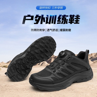3515 Strongman Breathable Mesh Kevlar Mid-sole Anti-puncture Casual Shoes