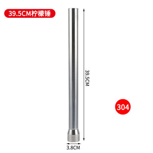 304 Lemon Hammer Place Cup Storage Fixing Rack Storage Rack Stainless Steel Tamper Steel Cup Hand Lemon Tea Tool